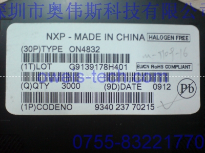 NXP三极管 NXP高频管
